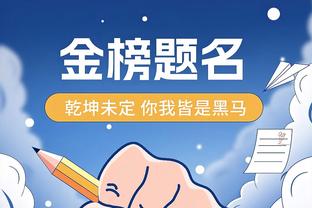 结束7年中超生涯！官方：巴索戈加盟土超安卡拉力量