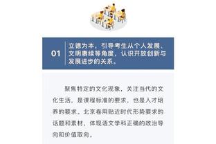 记者：德布劳内入选了曼城提交的世俱杯大名单