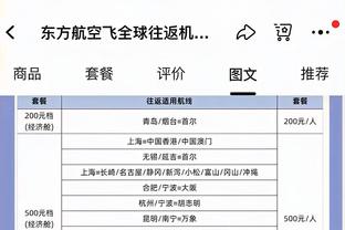 拉文：我很想和詹姆斯 以及一个有统治力的大个子一起打球