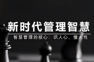 库里：看着克莱打替补感觉很奇怪 他对球队的重要性不亚于任何人