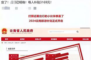 新利18体育娱乐网截图3