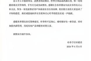 安帅：阿拉巴十字韧带撕裂，第一次遇到我的三名球员遭此重伤